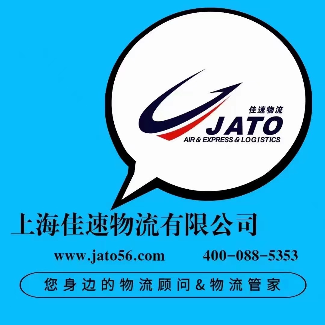 國(guó)際集運(yùn)操作流程分享